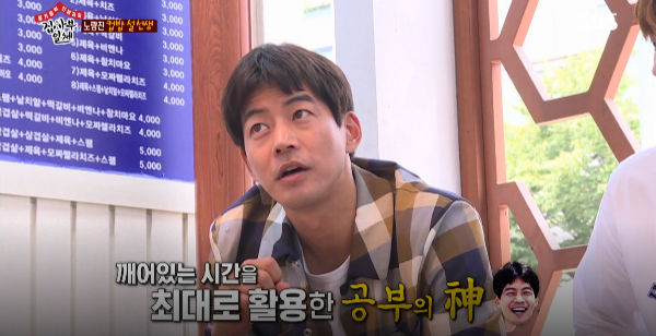 Lee Sang Yun