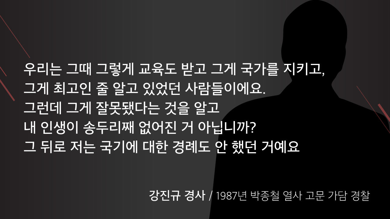 [리포트+] ''탁' 치니 '억' 하고