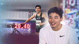 '전설' 장재근 200m 기록 깨졌다&hellip;박태건, 33년 만에 경신