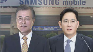 이재용, 문 대통령에 허리 숙여 인사…5분간 별도 면담까지