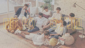[SBS Star] BTS Holds Its Solo Exhibition 'BTS EXHIBITION: Oh, Neul'