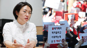 [뉴스pick] '문재인 재기해' 논란에 입 연 신지예&hellip;"큰일 아냐"