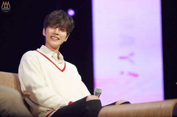 Park Hae Jin