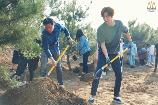 Park Hae Jin