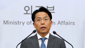 외교부 "남북 교류, 北인권 개선에 영향 주도록 국제사회와 공조"