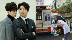 [SBS Star] Gong Yoo Sends Support to Lee Dong Wook with a Coffee Truck!