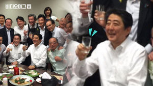 日 아베 총리, 폭우 속 '표 단속' 술자리…"화기애애하고 좋았다"?!