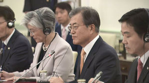 문 대통령 "기무사 문건, 독립수사단이 수사"…특별지시