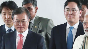 문 대통령, 이재용 따로 만나 '일자리 당부'…경제 상황 감안?