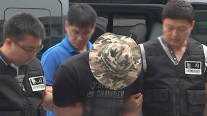 하교하던 10살 여아 납치&middot;18시간 만에 풀어준 20대 구속