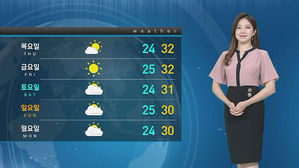 [날씨] 남부 폭염특보 확대&hellip;무더위&middot;열대야 본격 시작