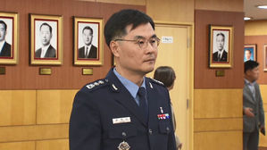 기무사 '촛불계엄' 문건 특별수사단 발족…16일 수사 착수