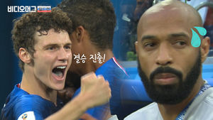 레 블뢰 vs 붉은 악마&hellip;앙리 '이 무슨 운명의 장난인고'