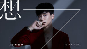 [SBS Star] 2PM JUNHO to Top Oricon's Daily Album Chart