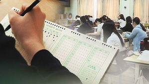 광주 한 고교 3학년 기말고사 시험지 유출 '물의'…경찰 수사