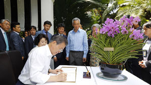 [영상] 싱가포르에 난초 생긴 문재인 대통령…한국 대통령 '최초'