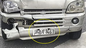 [뉴스pick] 감시 카메라 피하려고&hellip;손으로 직접 쓴 '가짜 번호판' 부착한 남성