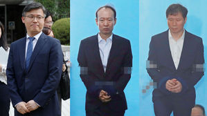 검찰, 문고리 3인방 '특활비 뇌물' 무죄에 불복해 항소