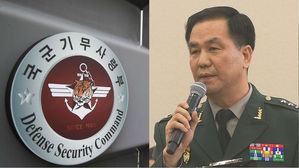 [뉴스pick] 이인규 찾아낸 미국 교민들 '계엄령 문건' 핵심인물 현상금 걸고 추적