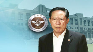 송영무 "지휘관들에 계엄문건 확인후 최단 시간 제출 명령"