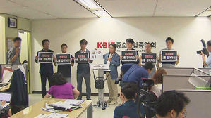 "아르바이트생보다 돈 더 못 벌어"&hellip;들고일어난 을