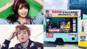 [SBS Star] Sooyoung Sends a Snack Truck to Her Longtime Boyfriend Chung Kyung-ho!