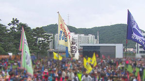 현대차&middot;현대중 노조 부분파업&hellip;금속노조 총파업 동참