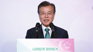 문 대통령 "한반도 새 시대의 길, 순탄치 않아도 자신 있어"