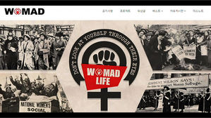 [뉴스pick] "내가 바로 운영자다"&hellip;'워마드 운영자' 체포영장 발부 소식에 '시끌'