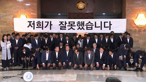 "사실상 사형 선고"&hellip;한국의 보수는 정말 몰락했나?