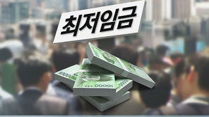 한국당 "최저임금 인상은 경제에 치명타…전면 재검토해야"