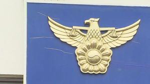 인천 여중생 사망사건, 학교폭력 피해 의혹 수사