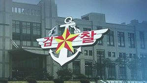 특별수사단, 본격 수사…한민구·김관진 등 조사 불가피