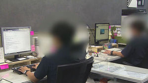 '과로 사회' 한국&hellip;근로자 32%가 주 49시간 넘게 일해