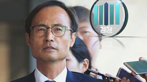 '민변 회유·압박 의혹' 수사…이재화 변호사, 참고인 출석