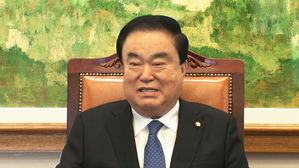 문희상 의장 "하나로 뭉쳐 할 일 많다"…여야 원내대표와 상견례