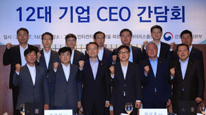 대기업 CEO 만난 백운규 장관 (사진=연합뉴스)