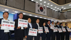 평화와정의 '바른미래 비례 3인 풀어달라' 본 회의장 앞 피켓시위
