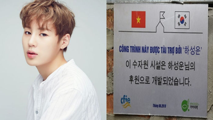 Wanna One Ha Sung Woon's Fan Club to Build a Well in Vietnam