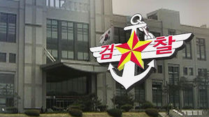 국방부 특별수사단, 계엄문건 작성 기무사 압수수색