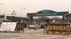 [수도권] 경기 북부 강력 규제 피해, 실질 보상 추진