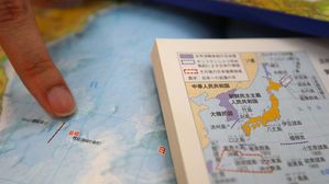 일본 '영토왜곡 교육' 의무화 3년 앞당긴다