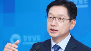 김경수 경남지사, 낙선 김태호보다 선거비용 적게 써