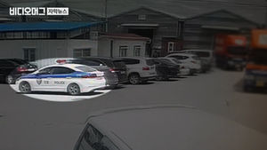 [단독] 이삿짐처럼 증거 옮긴 드루킹 일당&hellip;경찰은 '수수방관'