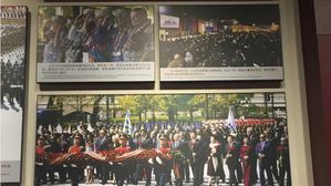 中, 항일기념관 '박근혜 사진' 철거…'진주만 피습' 사진 대체