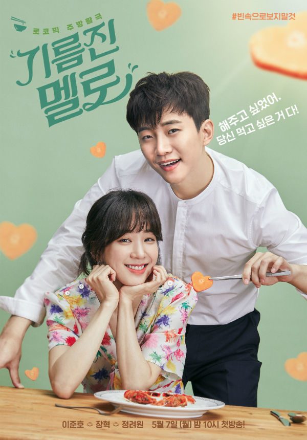 JUNHO