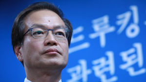 '노회찬 불법자금' 드루킹 측근 오늘 구속심사…특검 첫 시험대