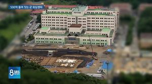 [취재파일] 누구를 위하여 '국군외상센터'를 만드나