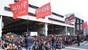 현대중공업 노조, 전면파업 돌입&hellip;24일까지 6일간 파업