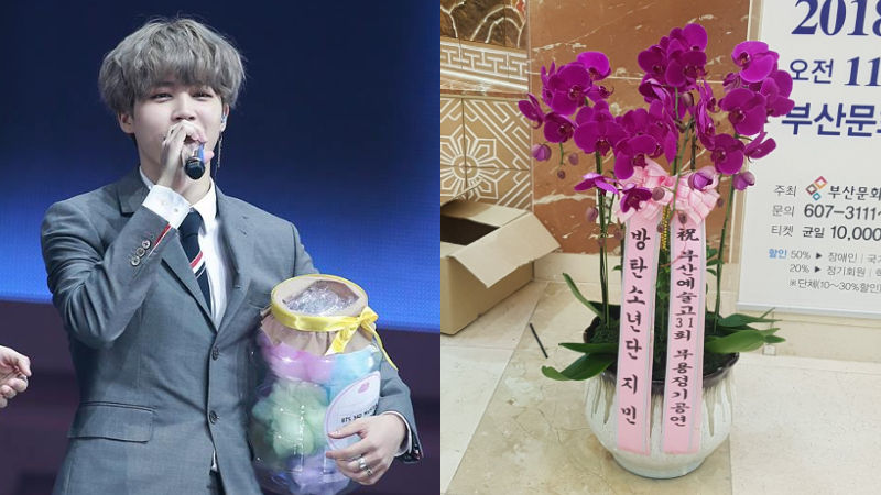[SBS Star] BTS JIMIN to Show Support to His Past High School